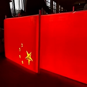 ABS灯箱板 ABS灯箱板